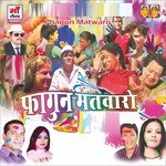 Phagun Matwaro - Kamla Shah Song Download